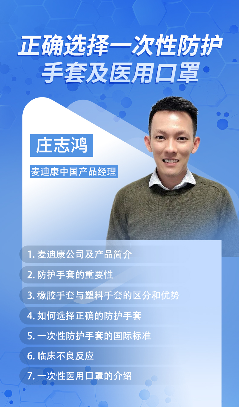 長圖介紹.jpg